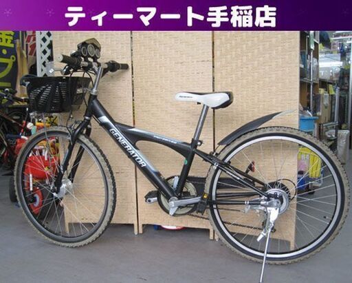 24インチ 自転車 子供用 ブラック系  7段変速 マウンテンバイク generator 札幌 手稲