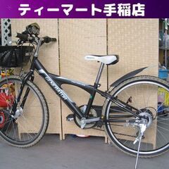 24インチ 自転車 子供用 ブラック系  7段変速 マウンテンバ...