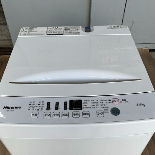 中古美品☆Hisense/ハイセンス☆4.5㎏全自動洗濯機☆HW-T45D