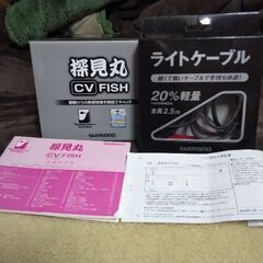 探検丸CV 　中古品です。　自分も中古で購入をし　１回しか使っていません。　