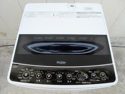 セール開催中です！☆Haier☆5.5K☆洗濯機☆JW-C55D☆