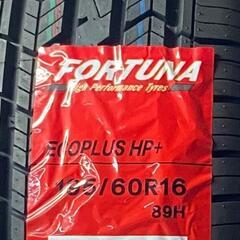 🌞195/60R16⭐セレナ、ウィッシュ、シルフィ、ラフェスタ等に！新品！未使用！交換費用込み！アジアン製サマータイヤ入荷しました🌞