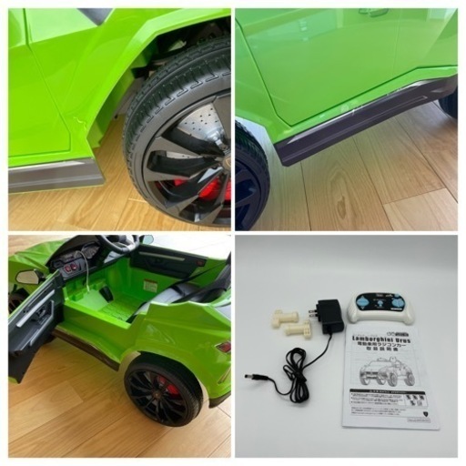 ランボルギーニ　ウルス　電動乗車ラジコンカー　おもちゃ