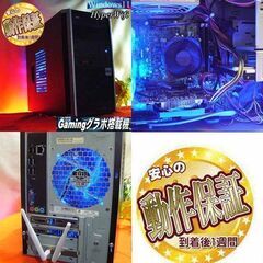 ◇特価品◇ハイパー無線 FaithゲーミングPC☆フォートナイト/Apex