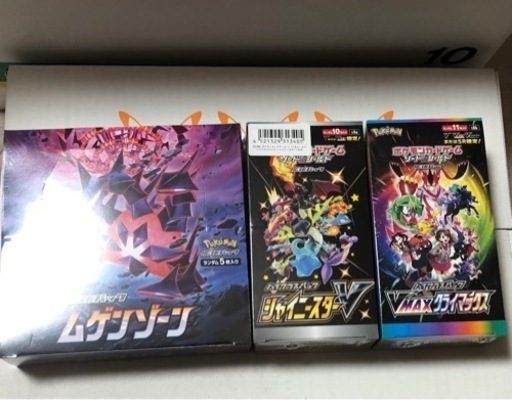 ポケモンカードゲーム　3BOX