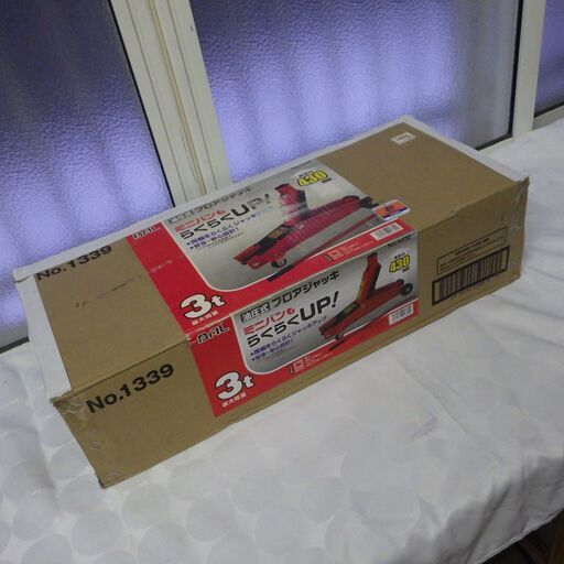 4/12まで取り置き対応中です。極美品 BAL/大橋産業 3t/3トン 油圧式