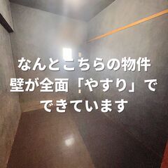 本日せやねんで放送されたクリエイティブな『やすりの部屋』