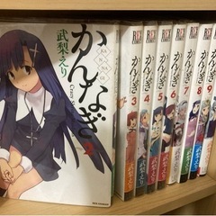 かんなぎの中古が安い 激安で譲ります 無料であげます ジモティー