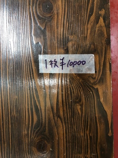 テーブルの天板のみ(２)１枚10,000円 www.altatec-net.com