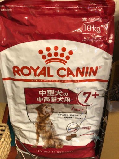 ロイヤルカナン　中型犬の中高齢犬用　10キロ