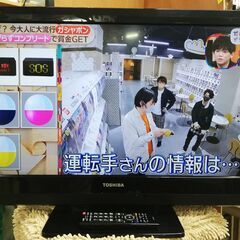 東芝(REGZA)★32V型液晶テレビ★2012年製★32BC3...