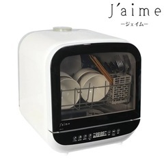 ジャンク　食器洗い乾燥機 jaime ジェイムSDW-J5L