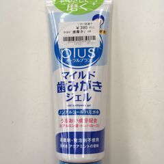 ⭐︎Asahiオーラルプラス　マイルド歯みがきジェル（新品）　T...