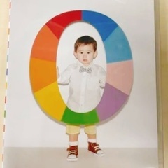 ワールドワイドキッズ　WWK stage 0-6