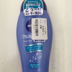 ⭐︎ニベア　ミルキ－クリア洗顔料D（新品）　TZ-8⭐︎