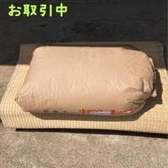 お米　令和3年９月収穫　伊豆市産きぬひかり　格安で販売