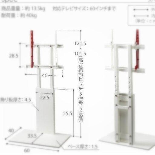 ウォールロー白　 壁面　M0500078 テレビ台 壁寄せ ロータイプ