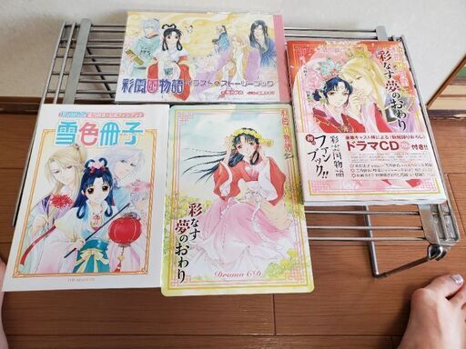 彩雲国物語DVDBOX 全巻セット&ドラマCD