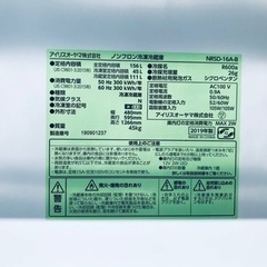 ET2822番⭐️ アイリスオーヤマノンフロン冷凍冷蔵庫⭐️2019年製