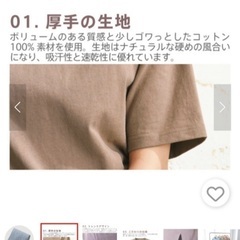 ビッグTシャツ(5分袖)(男女兼用) - 服/ファッション