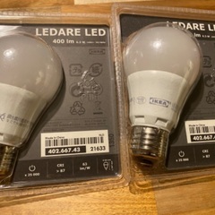 LED電球LEDARE未開封未使用IKEA