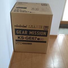 トヨトミ GEAR mission KS-GE67 コヨーテブラウン