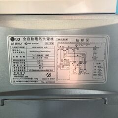 【無料】2012年製 LG全自動洗濯機(WF-55WLA)