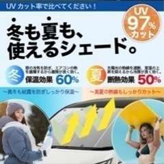 アルファード ヴェルファイア 30系 カーテン サンシェード 車中泊 グッズ 断熱 プライバシーサンシェード リア ALPHARD VELLFIRE 30 ハイブリッド 