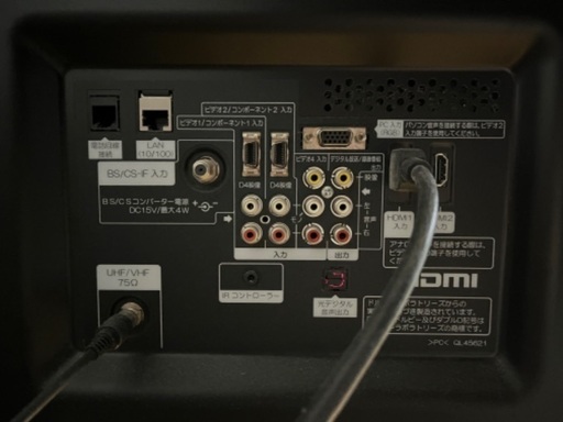 HITACHI Wooo PMT-5040XG 50インチ HDD内蔵