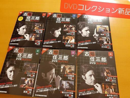 古畑任三郎 DVDコレクション全巻 ディアゴスティーニ | www 