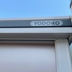 【値引き】ヨド物置（エルモ）