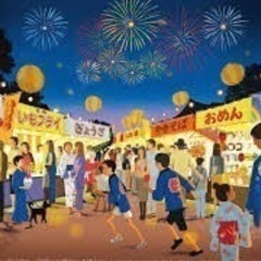 お祭り好きな方集まれー