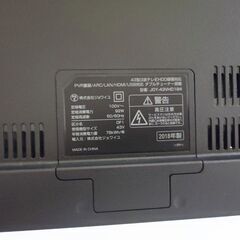 テレビ　43インチ　CMスキップ付き　2018年製