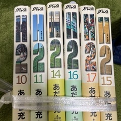 【ネット決済・配送可】H2 10巻〜15巻