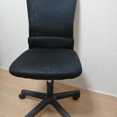 【ネット決済】オフィス椅子