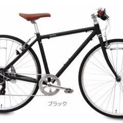 【ネット決済】クロスバイク 自転車