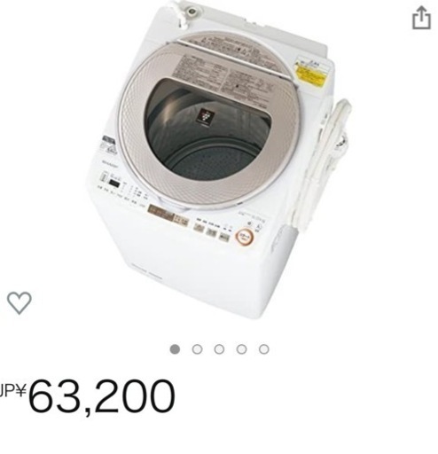 SHARP 洗濯機(決まりました)