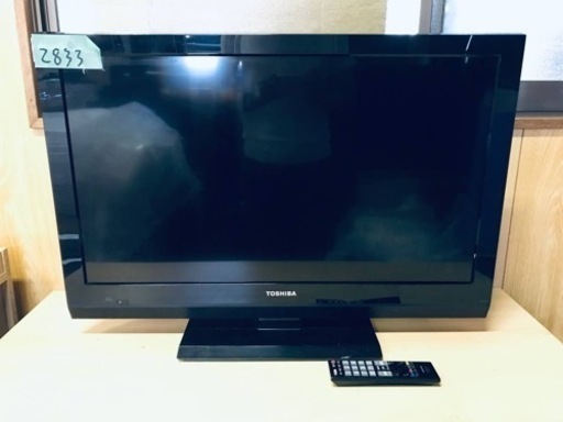 2833番 東芝✨液晶テレビ✨32A5BX‼️