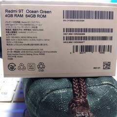 新品同様 シムフリー Redmi 9T オーシャングリーン おまけつき 値引き
