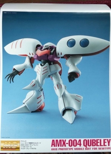 【新品】機動戦士Zガンダム AMX-004 キュベレイ 1/100スケール