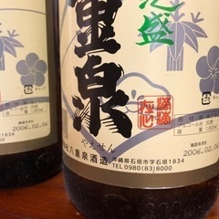 16年古酒泡盛(八重泉)一升瓶✖️2本 16年古酒泡盛(八重泉)一升瓶✖️2本