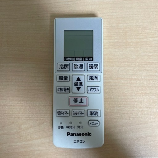 香川県の家具 パナソニック エアコン CS-225CFRW 2015年式