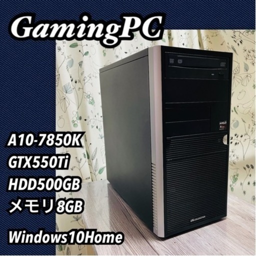 ゲーミングPC A10-7850K GTX550Ti APEX Fortnite プレイ可