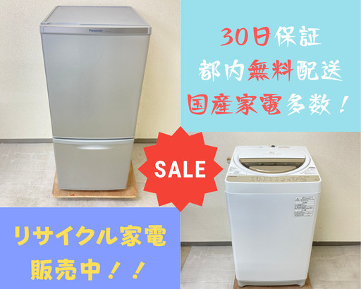 I366 ⭐ Panasonic 洗濯機 （8.0㎏) 名古屋市近郊配送設置無料