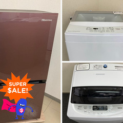 ( •̀ ω •́ )✧㊙低価格で高品質な家電を手に入れませんか？❤セット販売もあります❗