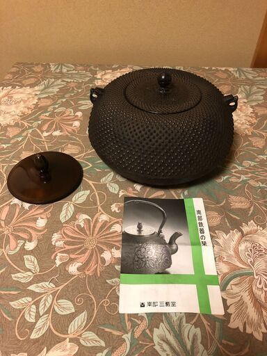 最終値下げしました。南部鉄器 湯釜(炉釜)　風呂釜