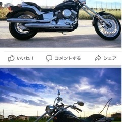 【ネット決済】ドラッグスター400cc