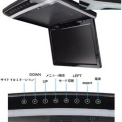 フリップダウンモニター取付できる方