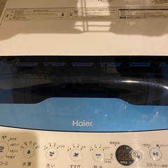 【ネット決済】ハイアール 洗濯機 2021年製