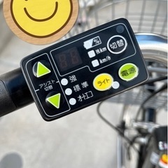 引取先決定】ヤマハ 電動アシスト自転車 PAS パス パスシティー